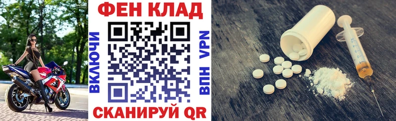 АМФ Premium  KRAKEN ТОР  Кострома 