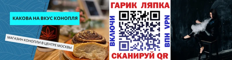 где найти наркотики  Кострома  Canna-Cookies конопля 