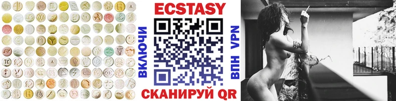 Экстази Cube  Кострома 