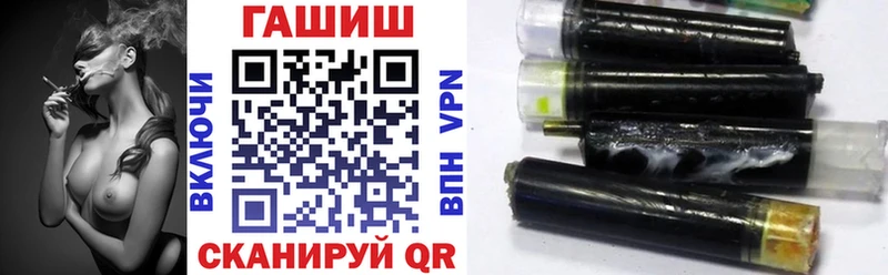 Гашиш гарик  где можно купить   Кострома 
