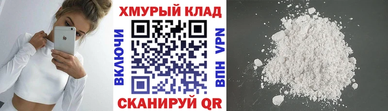 Героин VHQ Кострома