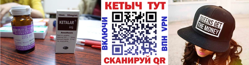 Кетамин ketamine  как найти наркотики  Кострома 