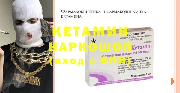 кокаин колумбия Ладушкин