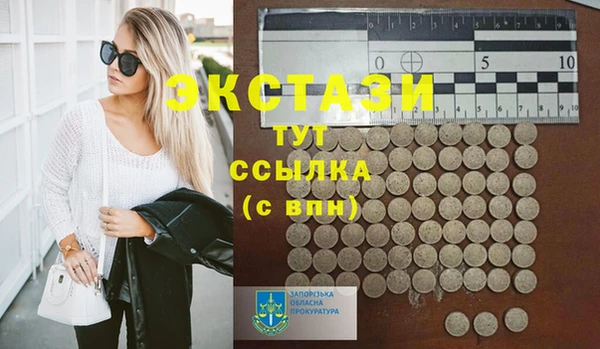 тгк Болхов