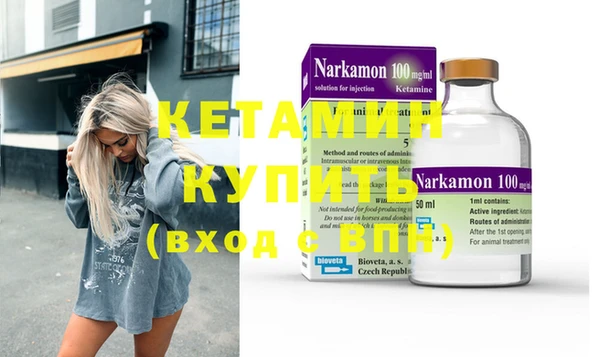 кокаин колумбия Ладушкин