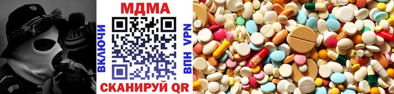 цены наркотик  Кострома  MDMA crystal 