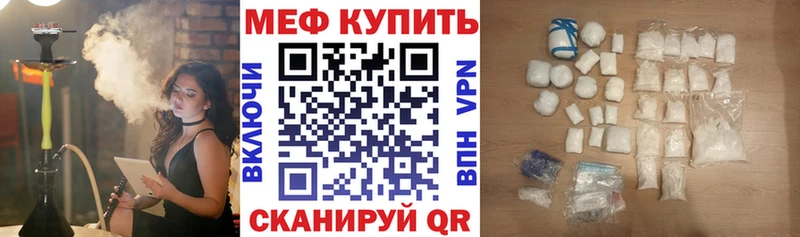 Мефедрон кристаллы  Кострома 