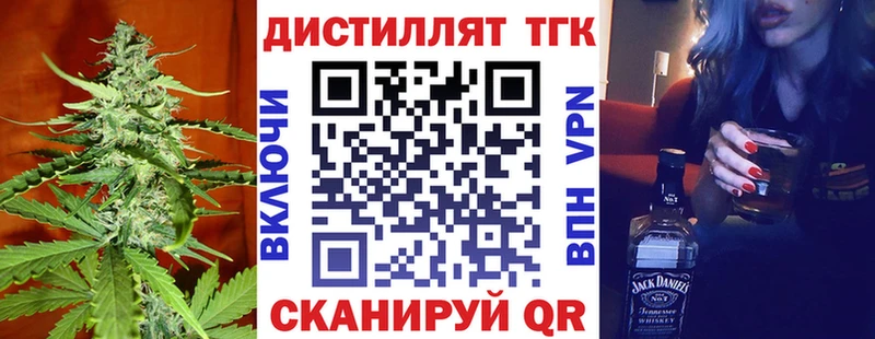 цены   Кострома  ТГК гашишное масло 