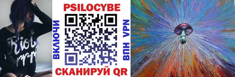 Галлюциногенные грибы мухоморы  Кострома 