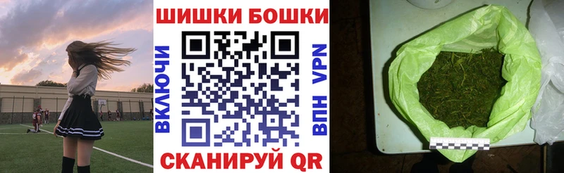 наркошоп  Кострома  Канабис MAZAR 